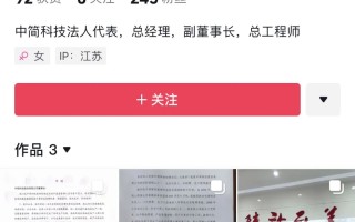 130亿市值龙头现内斗！总经理抖音发文、公章遗失……