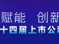 特斯拉中国最新发声：不属实！特朗普，突传大消息！马斯克又成大赢家？