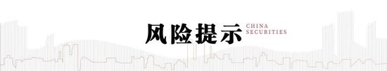 中信建投：此次置换是资源空间、政策空间、时间精力的腾挪释放-第7张图片-新能源