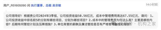 招商证券业绩承压：资管业务连降四年、流动性覆盖率行业末流！-第1张图片-新能源