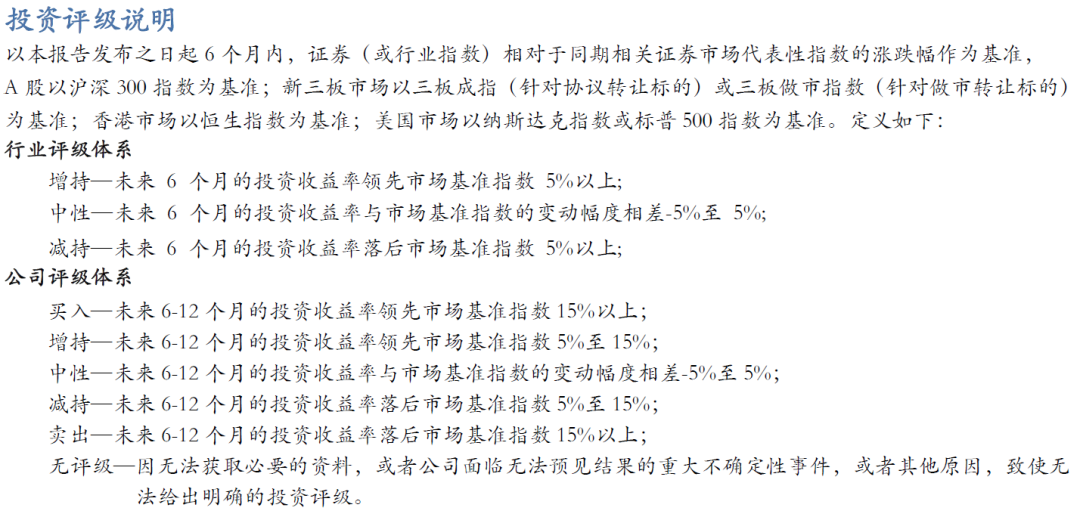 【华安机械】公司点评 | 日联科技：2024Q3稳步增长，扩产X射线源设备，拓展海外市场-第4张图片-新能源