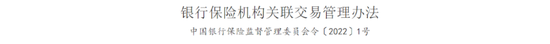 任职9年的总经理退居二线 董秘主持工作，长生人寿中方股东3年尚未成功退出-第4张图片-新能源